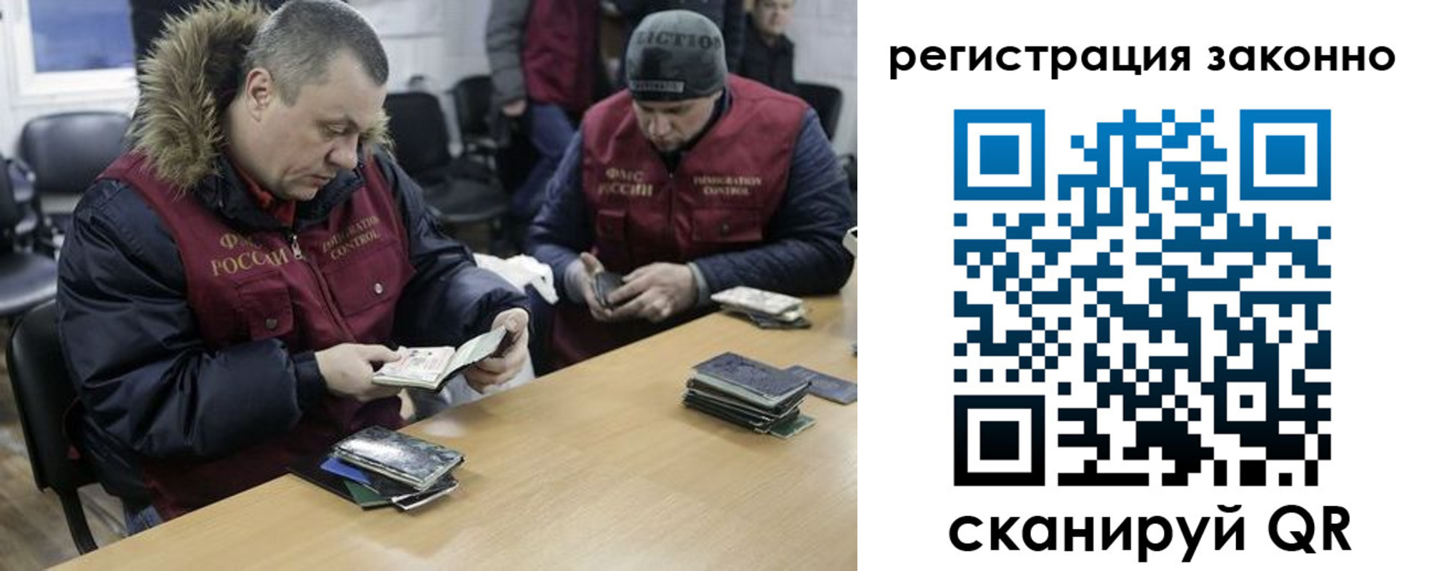 купить прописку в Инзе